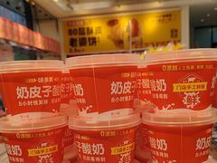 -味多美蛋糕(梨园店)