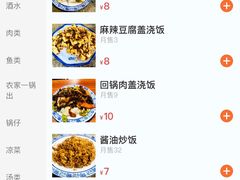 -夕阳红小吃(中街大悦城店)