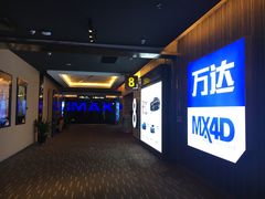 放映厅-万达影城(仓山万达广场激光IMAX店)
