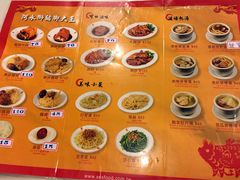 菜单-阿水狮猪脚大王(台中公园店)
