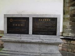 -石屏会馆