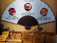 -白乐天毛肚火锅馆(南滨路店)