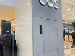 -COS(月星环球港店)