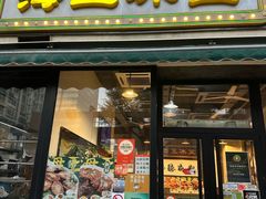 -海王冰室(皇朝店)