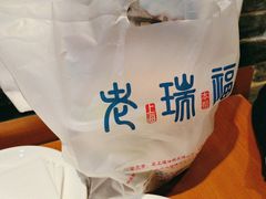 -老瑞福上海菜(人民广场店)