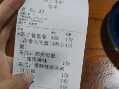 -91小龙虾·香辣蛙(蛇口店)