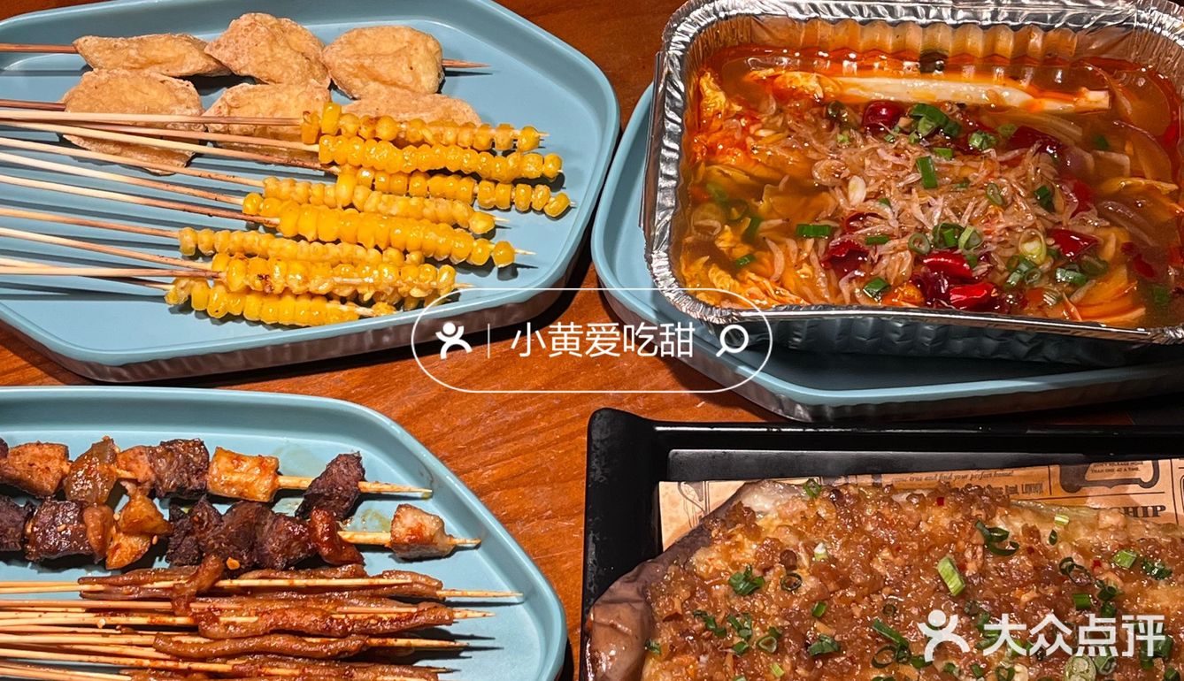 我觉得是万象城最好吃的烧烤[吐]