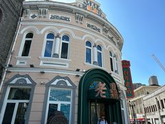 -老鼎丰(靖宇街总店)