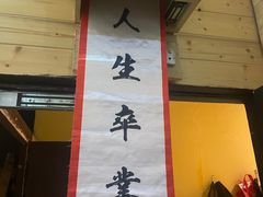 -谜盒子奇幻密室(南屏店)