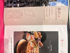 -紫泥369粗粮季(四牌楼店)