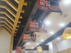 -胖子鱼·天水麻辣鱼火锅(秦州407店)