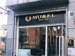 门面-老梦面包 CHEZMOREL(三源里店)