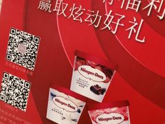 -芭菲盛宴·环球美食(北城国际店)