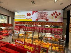 -味多美(江安路店)