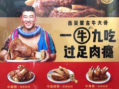 -西贝(金桥店)