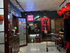 -名扬烤肉(起源店)