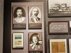 -北京鲁迅博物馆(北京新文化运动纪念馆鲁博馆区)