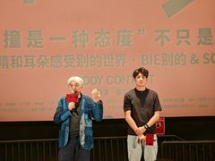 -CGV星星影城(颐堤港ScreenX店)