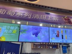 -茶百道(铜梁万达广场店)