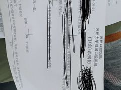 -苏州口腔医院(观前街院区)