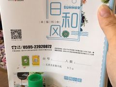 -花漫里日式餐厅(刺桐店)