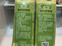 -沃尔玛(前山店)