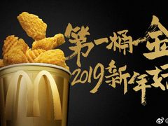 -麦当劳(世界城广场店)