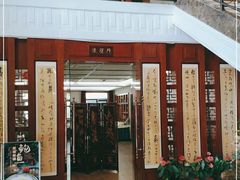 门面-品湘宴·湖南宁乡菜