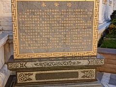 -安亭老街