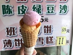 芒果雪糕筒-成裕雪糕店(士多店)