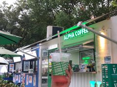 西柚苏打-ALPHA COFFEE阿尔法咖啡(虹泉路店)