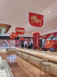 -龙凤金店(观前街店)