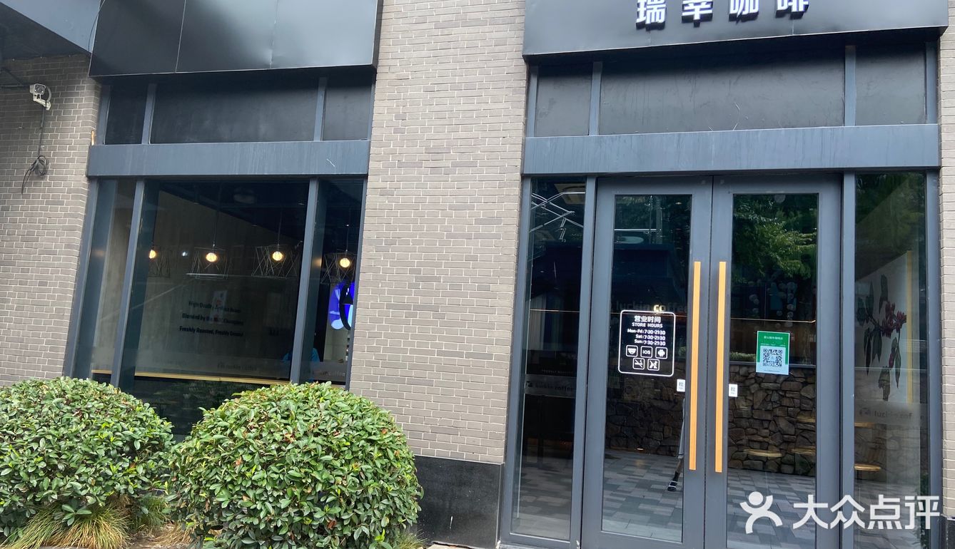 陨石拿铁正常冰正常糖
