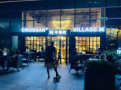 -牛角村(大族广场店)