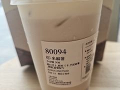 打·米麻薯-阿嬷手作(上海万象城店)