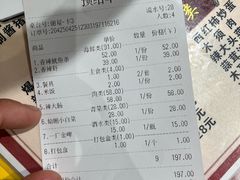 -九龙餐厅(大沽路店)