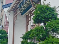 -聚福宝合苑食府(南头镇店)