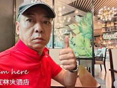 -红林大酒店RFcafe自助餐厅