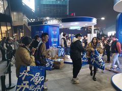 -三里屯太古里