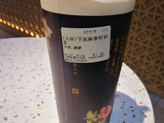 -厝内小眷村(西单大悦城店)