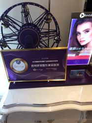 点击看大图 -昆明梦想医疗美容医院
