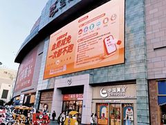 -宝龙广场(福州台江店)