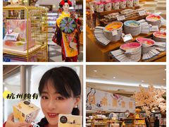 -杭州大厦LSE城市生活超市(杭州大厦店)