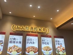 -紫光园(创始店)