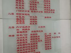 -北京惠兰医院