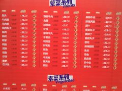 -川西坝子火锅(金沙1.0直营店)