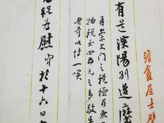 -吉林市博物馆