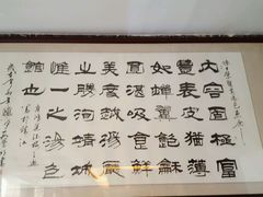 -鸿运酒楼