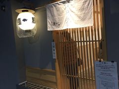 -面屋 猪一