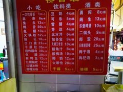 -雲记卢妈冷锅串串(中道街总店)